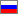 Russian